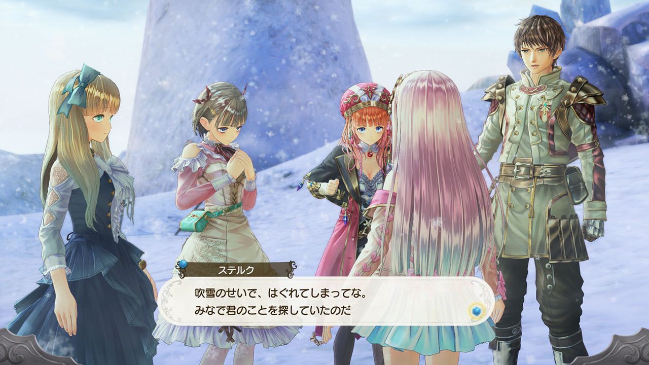 露露亚的工作室：雅兰德的炼金术士4/Atelier Lulua: The Alchemist of Arland 4