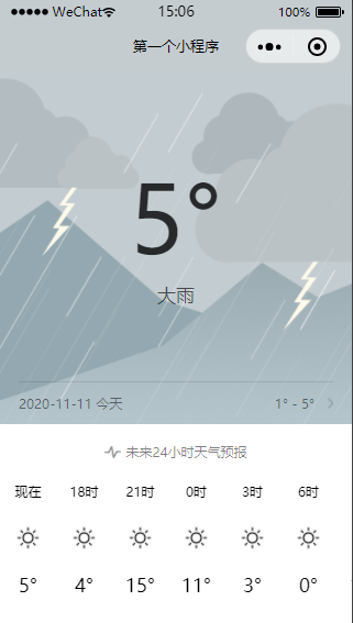 简单图片文字清爽大气未来24小时天气预报小程序