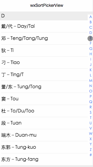 汉字拼音首字母排序选择微信小程序