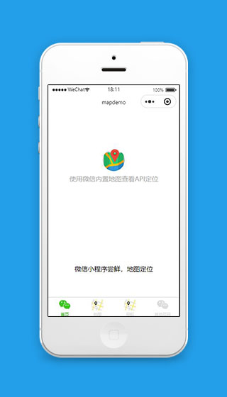 地图咨询类微信小程序源码下载