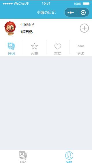 笔记日记记录小程序模板下载