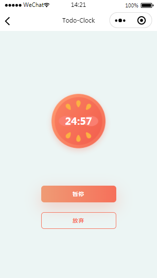 设定闹钟仿番茄闹钟小程序源码模板下载