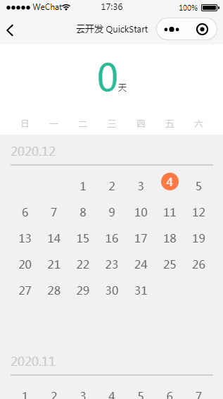 微信打卡日历组件小程序模板源码下载