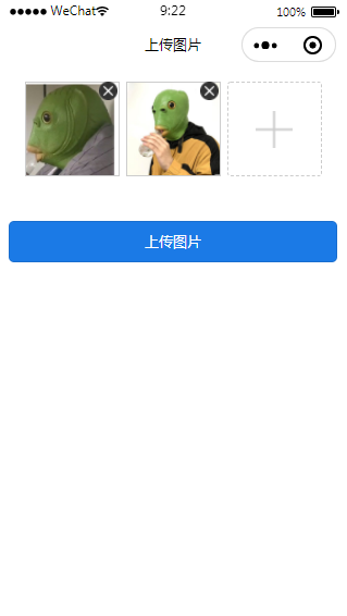 微信小程序上传图片页面模板下载插图