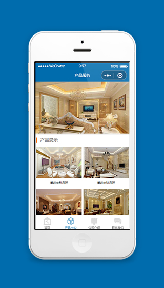 蓝色装饰装修产品中心小程序页面下载