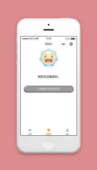 小程序商城购物车页面模板源码下载