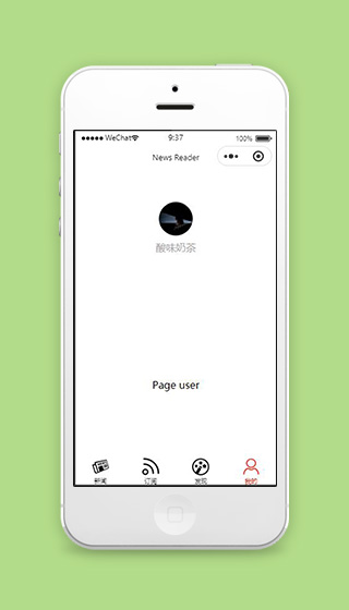 新闻阅读器小程序我的个人中心源码下载