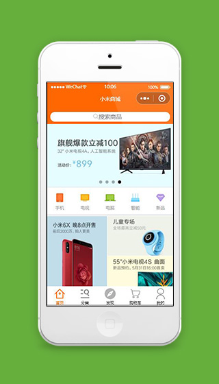 仿小米商城小程序首页页面源码下载