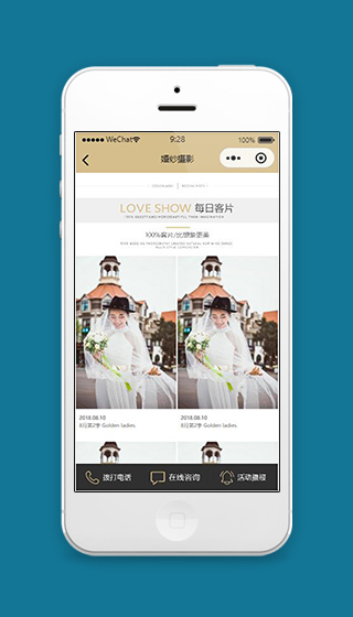摄影小程序婚纱摄影客片页面源码下载