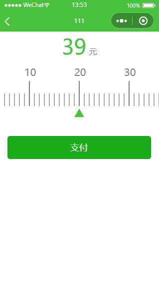 数码3C商城小程序个人中心页面模板下载