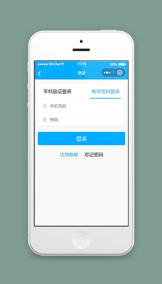 物品回收小程序账号密码登录页面模板下载