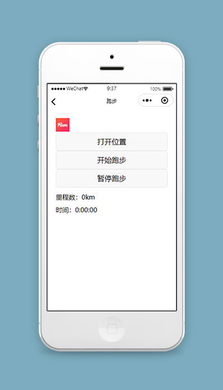 健身小程序跑步计时页面模板源码下载