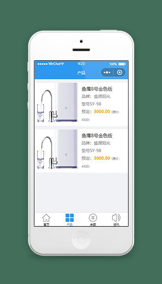 净水器小程序商城产品页面模板下载