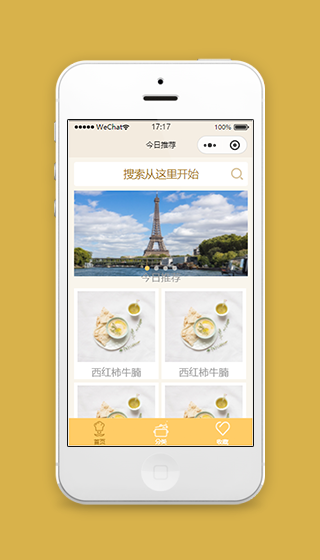 美食搜索推荐微信小程序源码下载