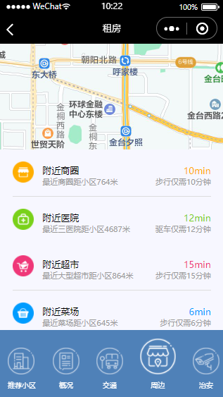 微信小程序周边附近商圈模板下载免费