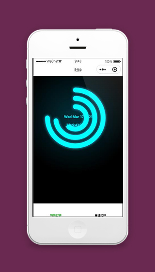 时钟小程序特殊时钟页面源码下载