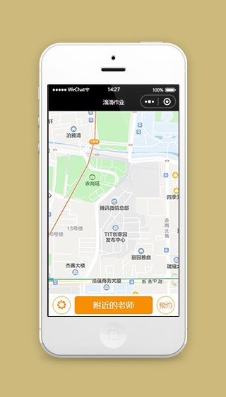 滴滴作业小程序附近老师位置页面源码下载