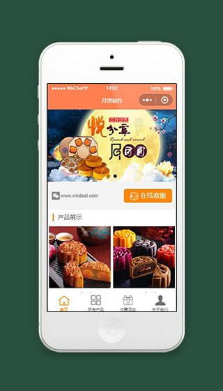 展示类微信小程序月饼制作首页源码下载
