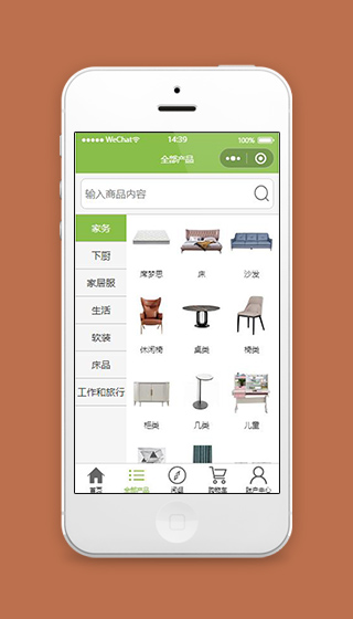 卖家具小程序产品分类页面模板下载