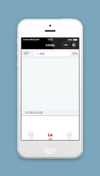 黑色kfc小程序外卖地址页面模板源码下载