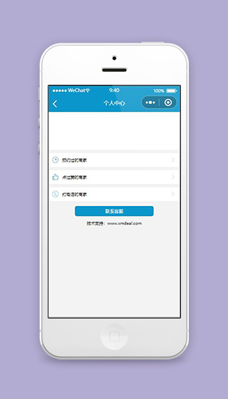 微信装修小程序个人中心页面模板源码下载