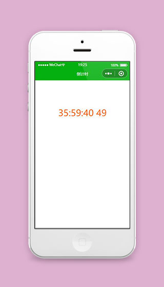 绿色倒计时小程序模板源码下载