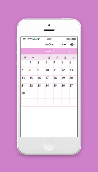 紫色万年历日历微信小程序源码下载