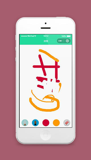 微信涂鸦小程序画画页面模板下载