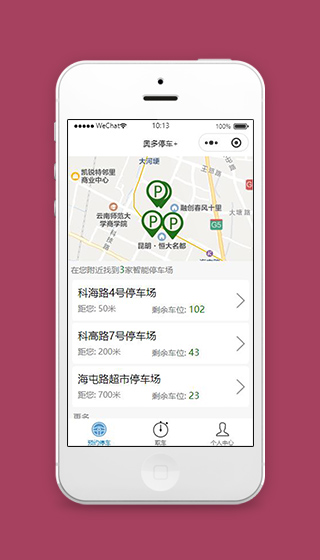 奥多停车小程序预约停车地图页面模板下载