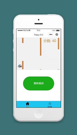 飞翔的小鸟小程序游戏页面源码下载