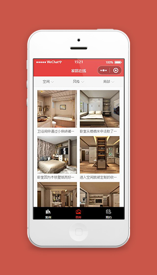 微信家具小程序家居图库页面源码下载