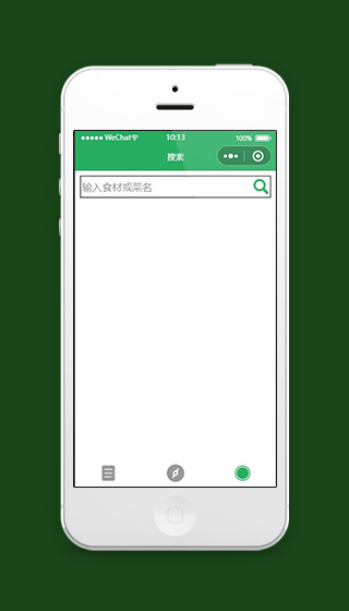 菜谱小程序食谱搜索页面源码下载