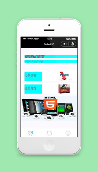 微信小程序前端课程页面模板下载