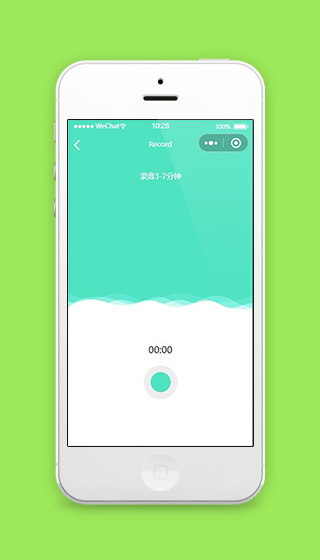 语音微信小程序录音页面模板源码下载