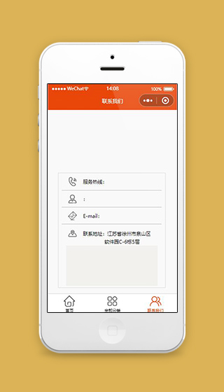 点创科技小程序联系我们页面源码下载