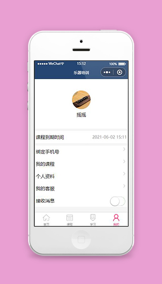 学音乐小程序个人主页页面源码下载