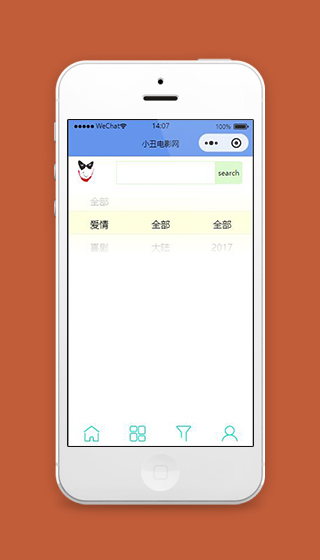 微信电影小程序电影分类页面下载