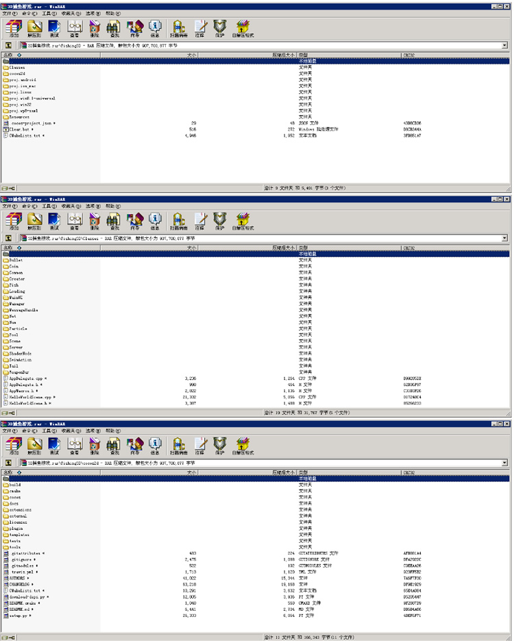 cocos2dx 3.3手机3D捕鱼达人游戏源码