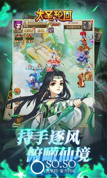 三网游戏【大圣轮回星君H5】复仇者联盟版Liunx端手工外网端+详细教程