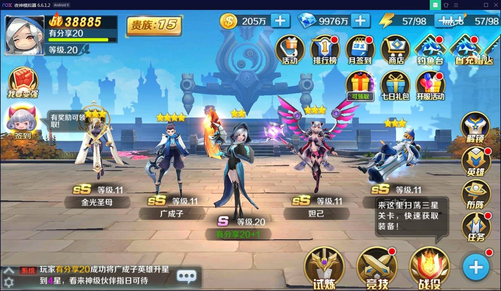 U135 【少年封神榜】VM一键安装端+手工外网服务端+GM后台附带详细教程