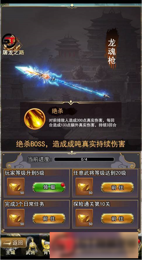 S195 【放置三国H5】一键端+ST工具箱适配+充值物品后台