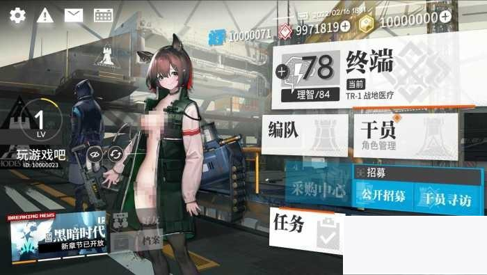 【最新】明日方舟-++MOD-无需虚拟机