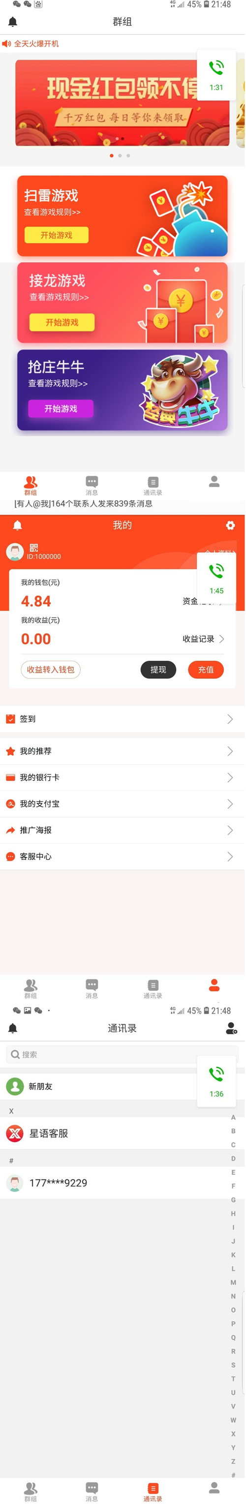 【双端源码】价值1.5W的扫雷红包源码 最新微信红包扫雷源码