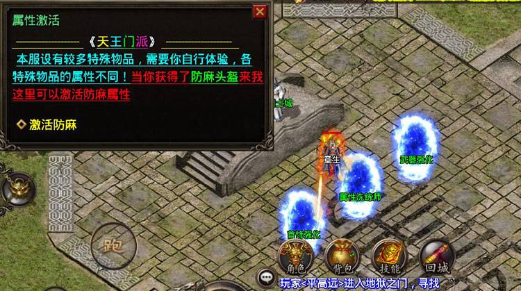 U113 【宗门传奇】手游战神引擎1.96[小白工具+非常GM后台+双端]