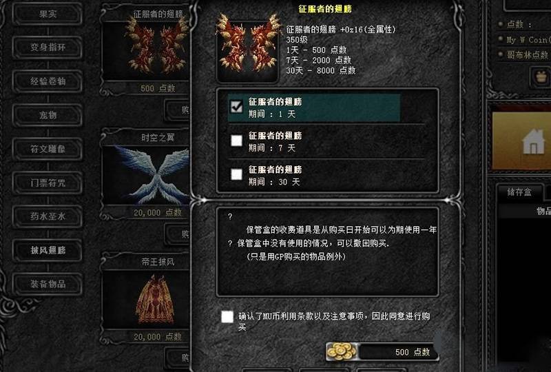 U110 【奇迹EX802网单服务端】完美转生端+真实格斗大师+新地图+新技能+新装备一键安装游戏客户端源码