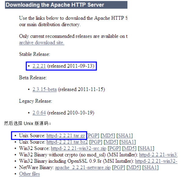 Linux中Apache Tomcat JK实现负载均衡和群集的完整过程 中文