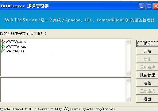 WATMServer_v3.0