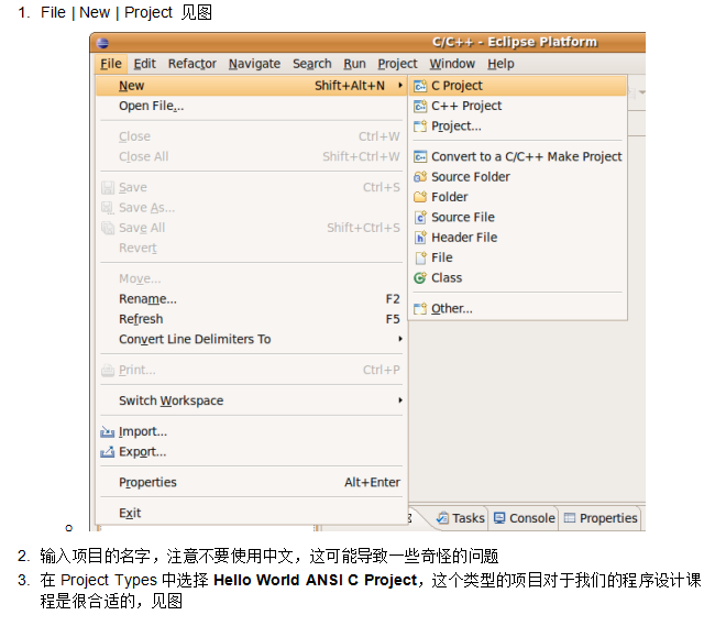 Eclipse下C语言环境搭建 中文