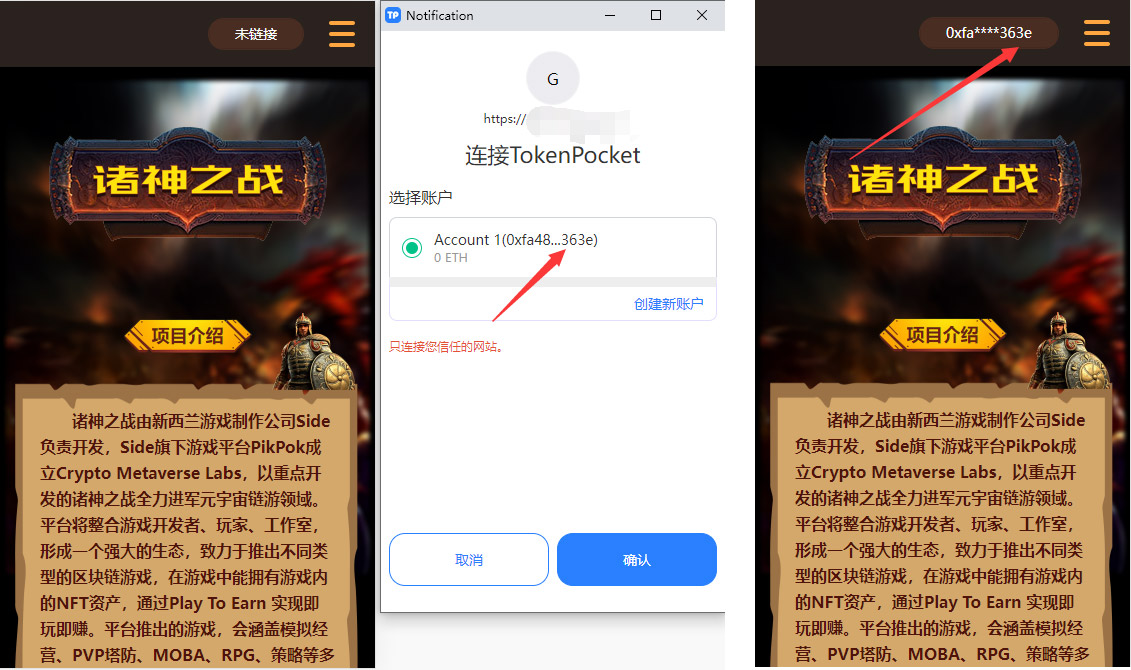 DAPP链游源码-BSC智能链元宇宙-NFT理财-后端PHP+前端Uinapp源码