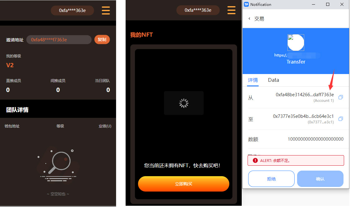 DAPP链游源码-BSC智能链元宇宙-NFT理财-后端PHP+前端Uinapp源码